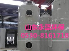 PP洗滌塔